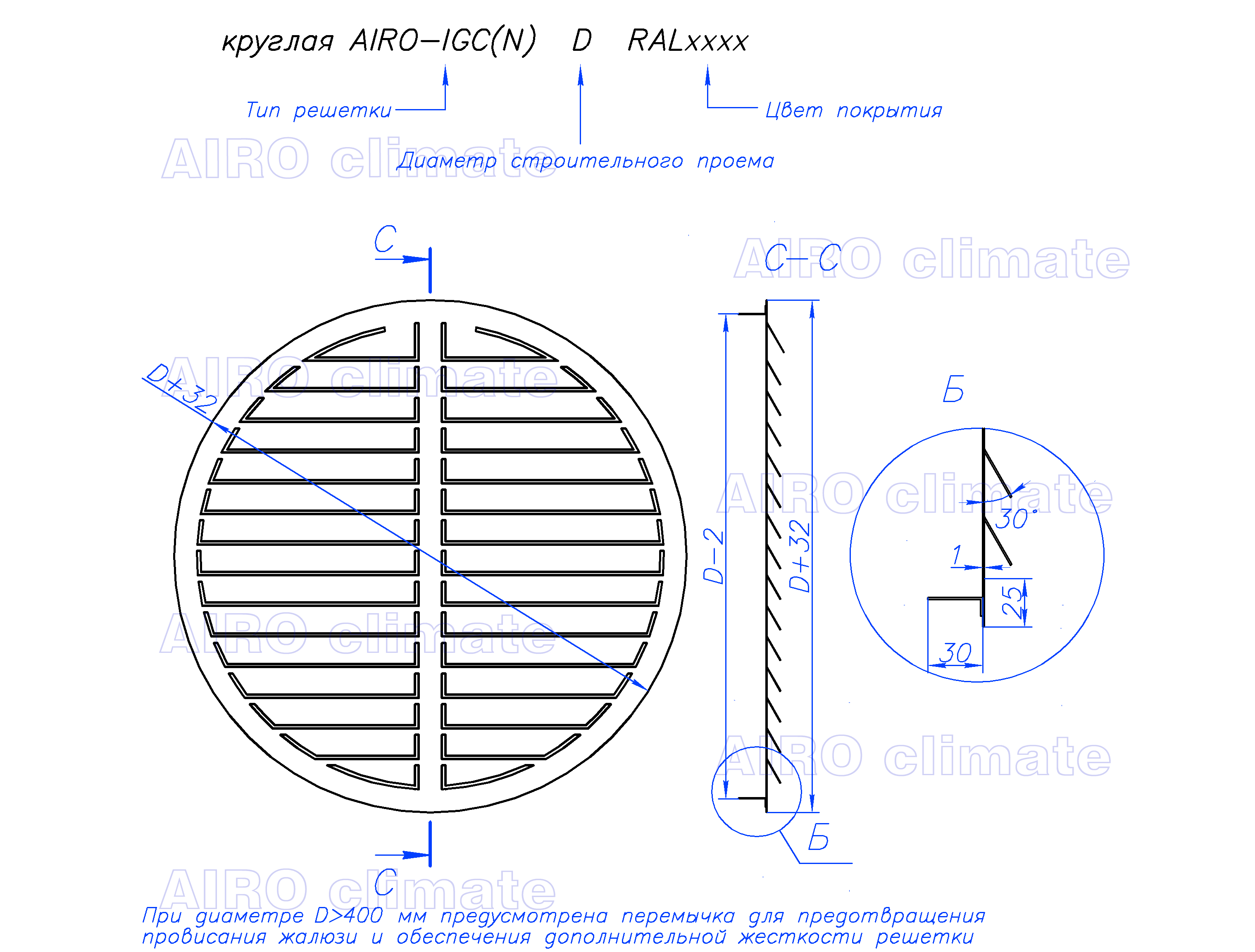 Колосниковая решетка чертеж