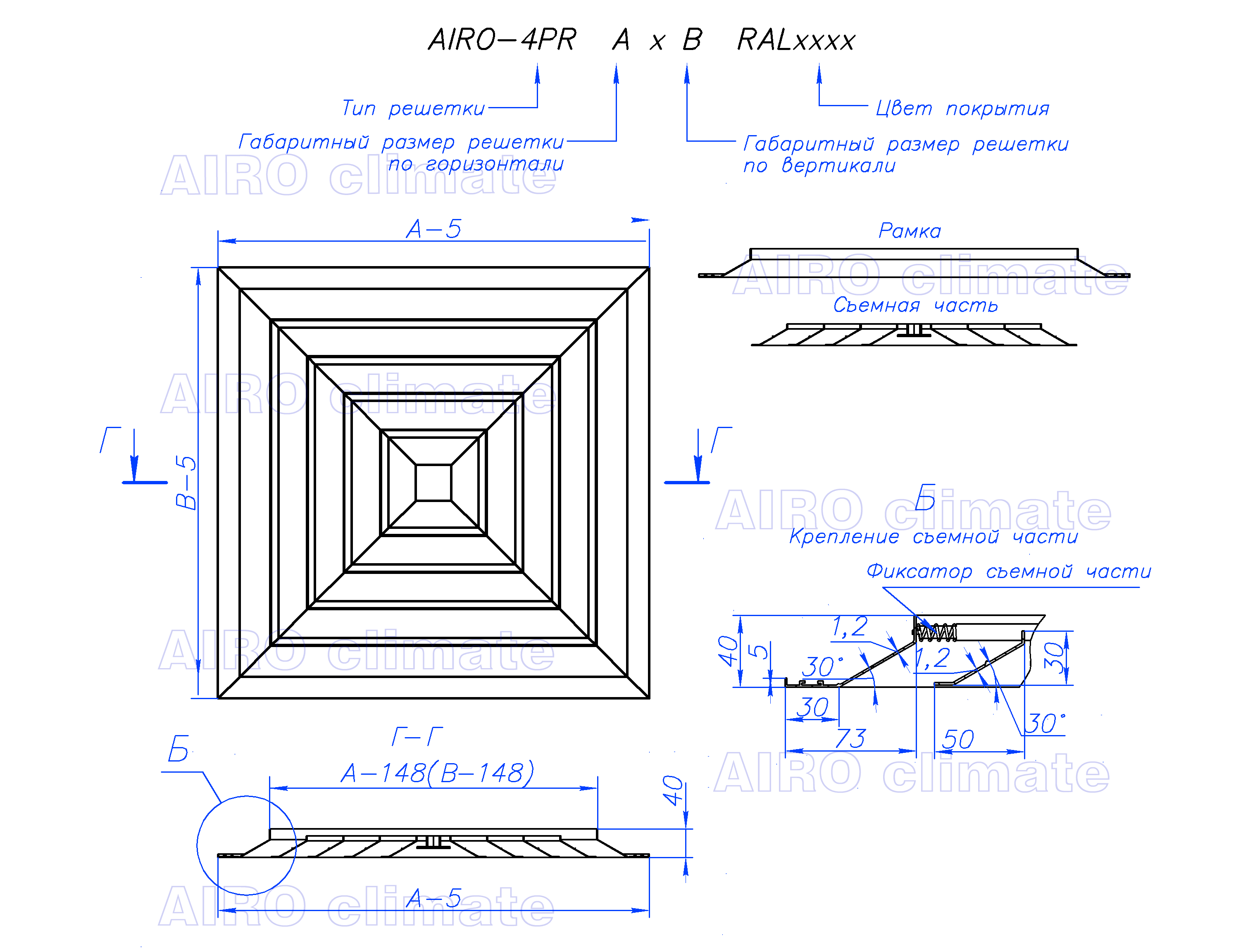 Диффузор 4апн 600х600 чертёж