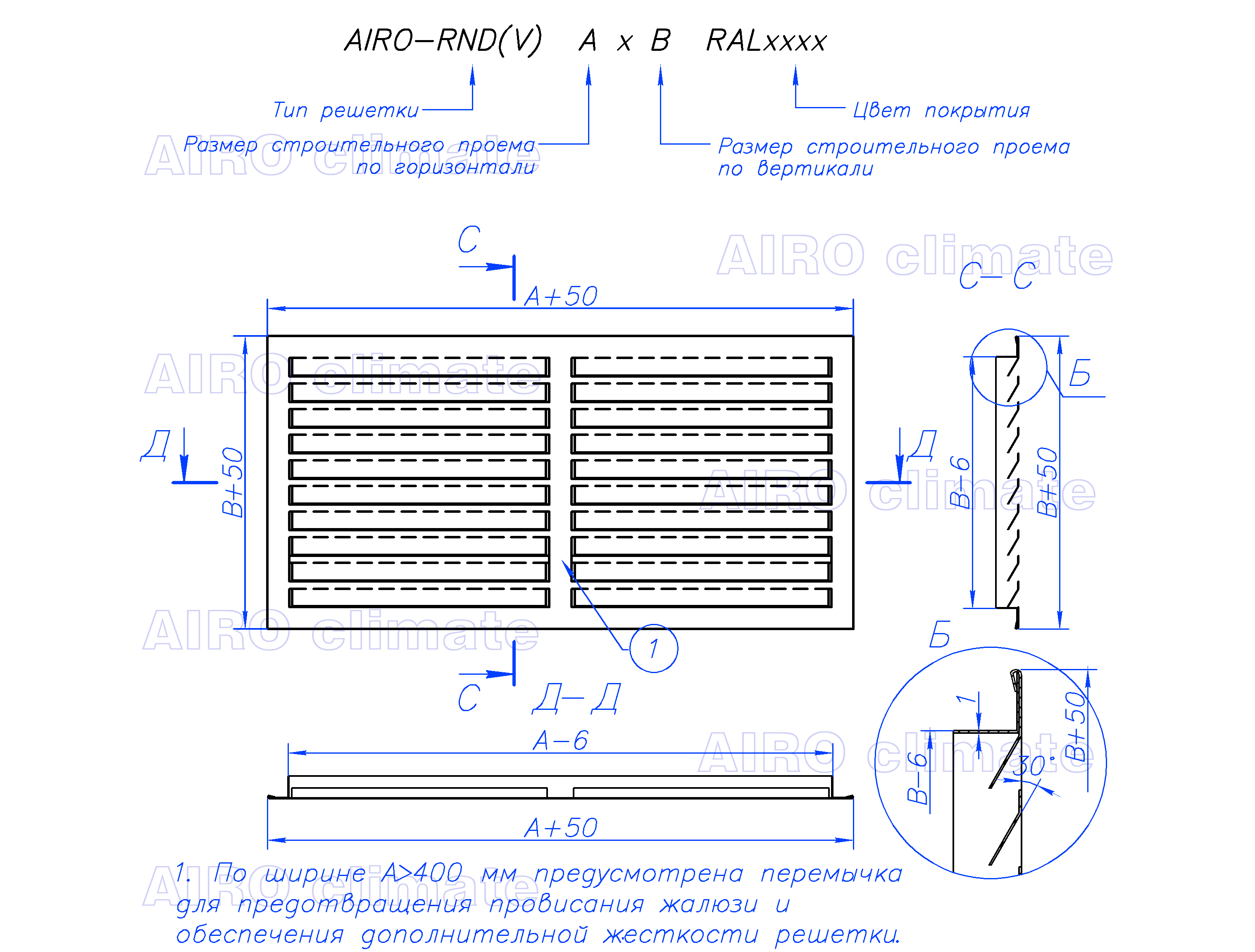 Решетка жалюзийная вентиляционная чертеж